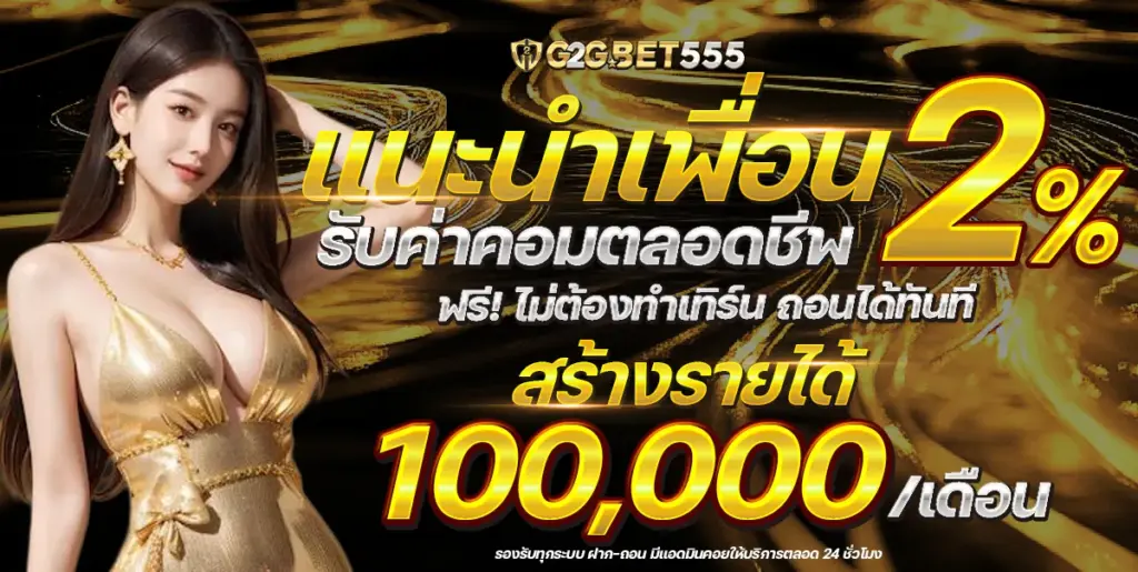 เว็บพนันออนไลน์ ปลอดภัยไหม เช็ก 6 จุดก่อนโอนเงินเข้าเว็บใด เว็บคาสิโนออนไลน์ เว็บตรง ไม่ต้องโยกเงิน